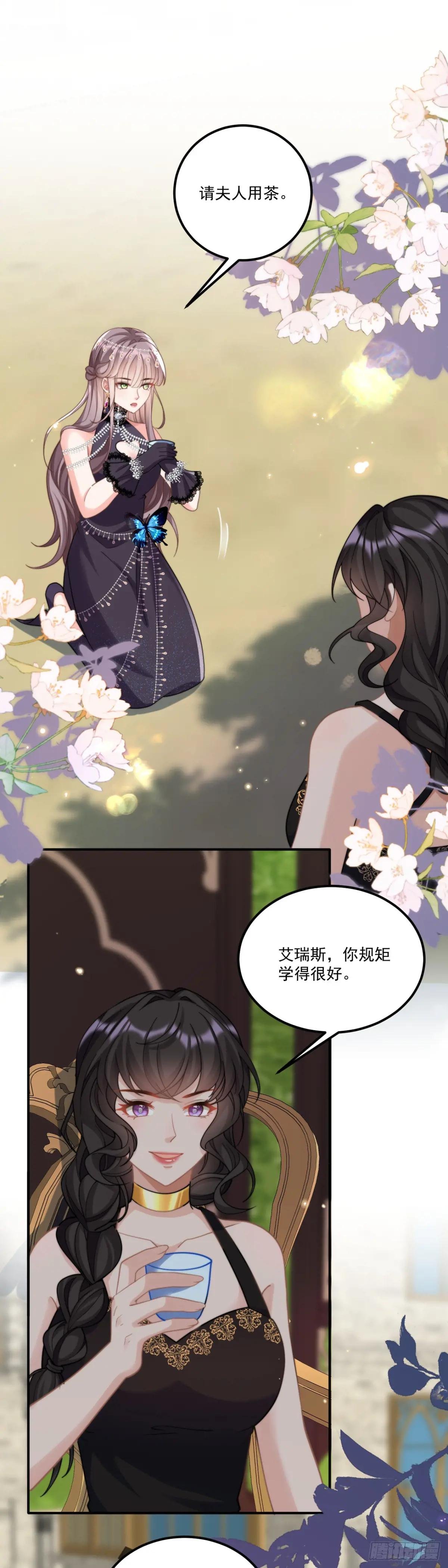 受罚