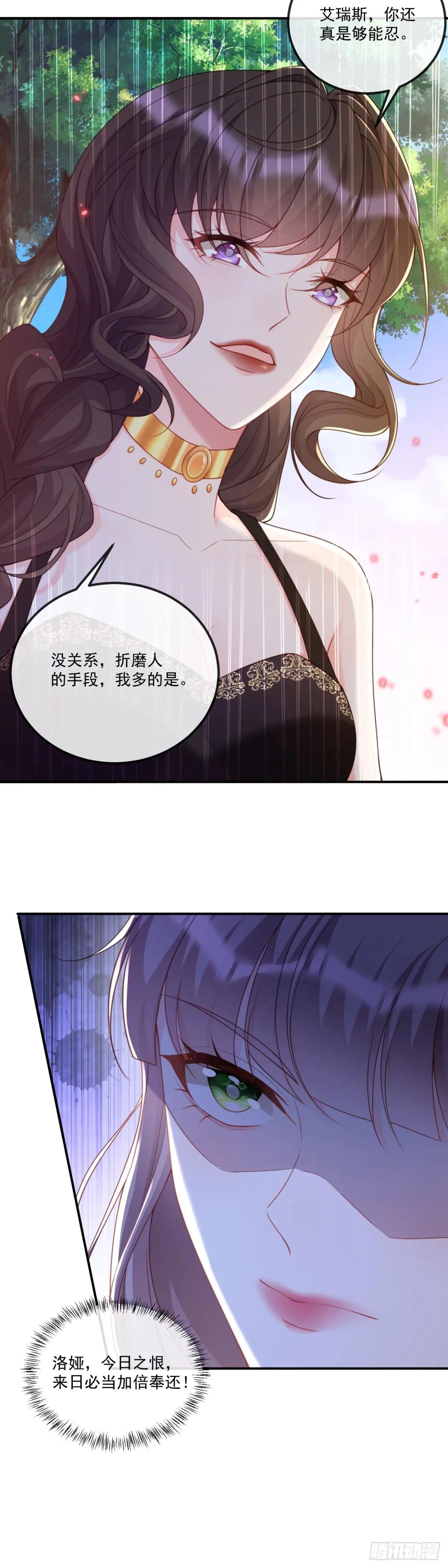 苦肉计