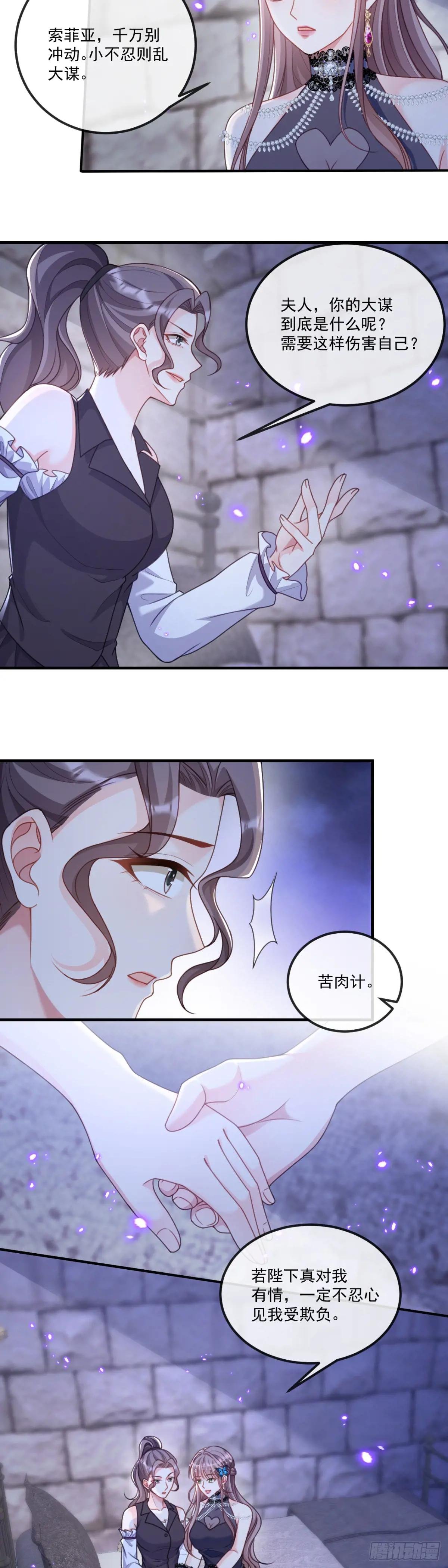 苦肉计