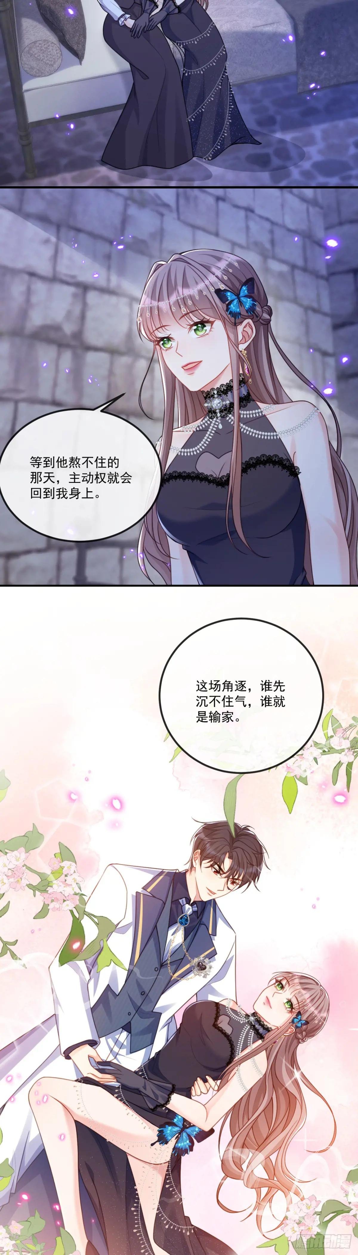 苦肉计