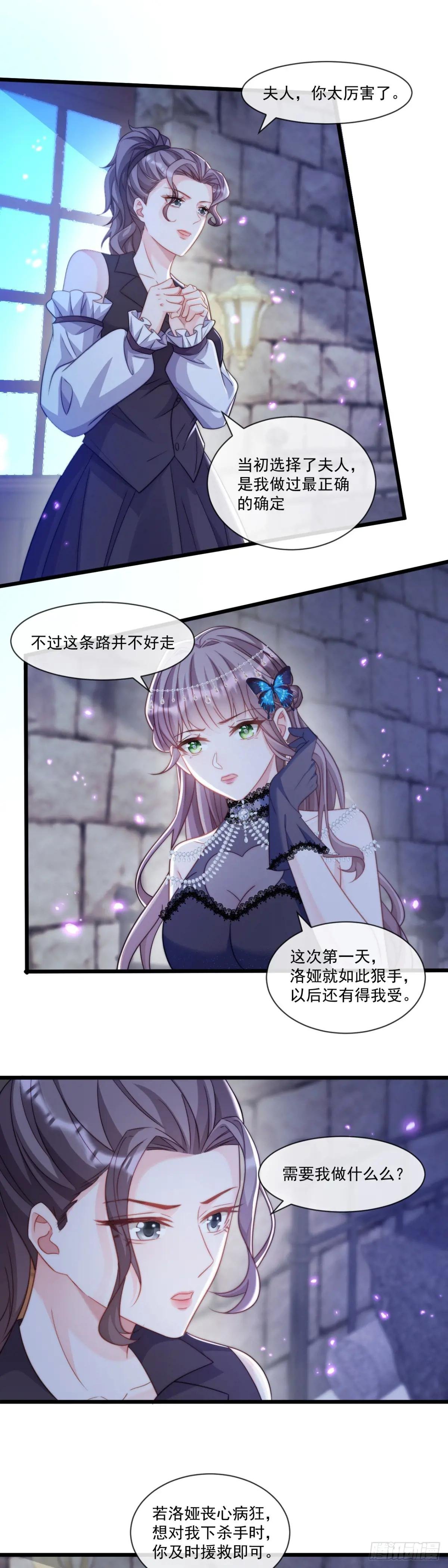 苦肉计
