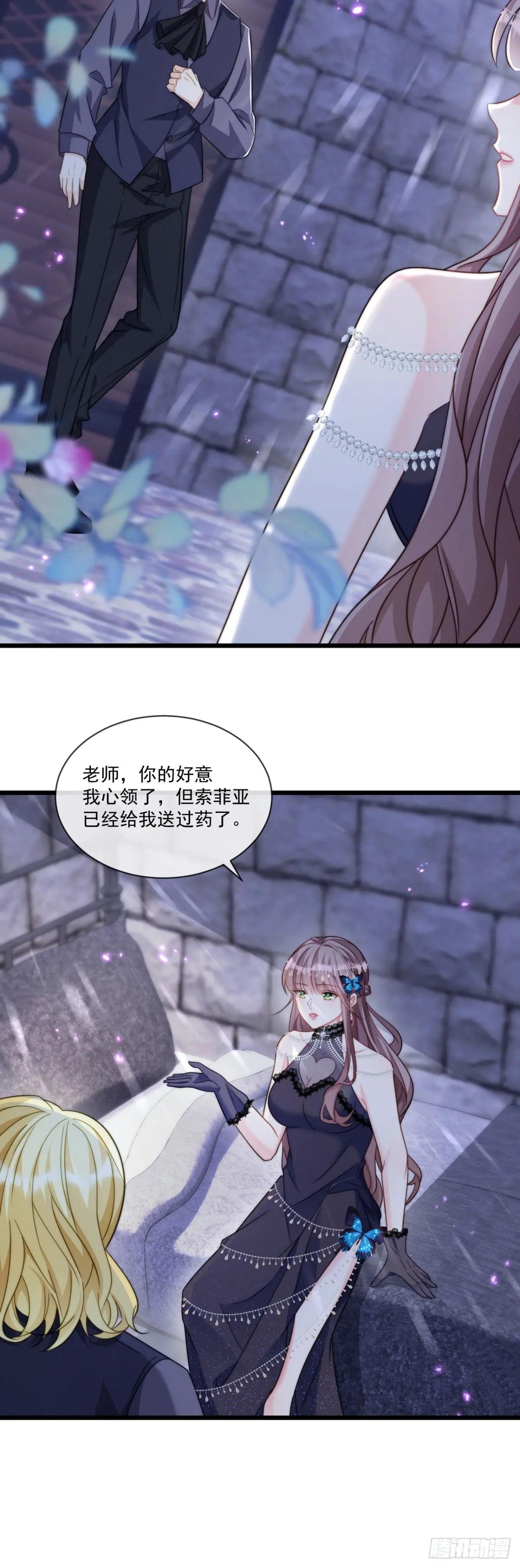 苦肉计