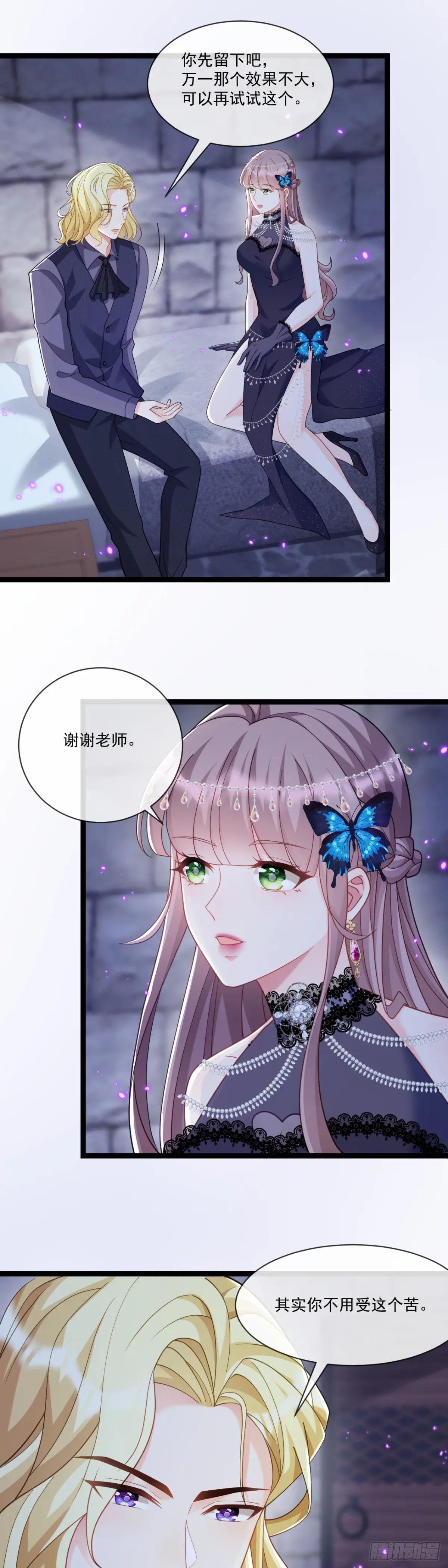 苦肉计
