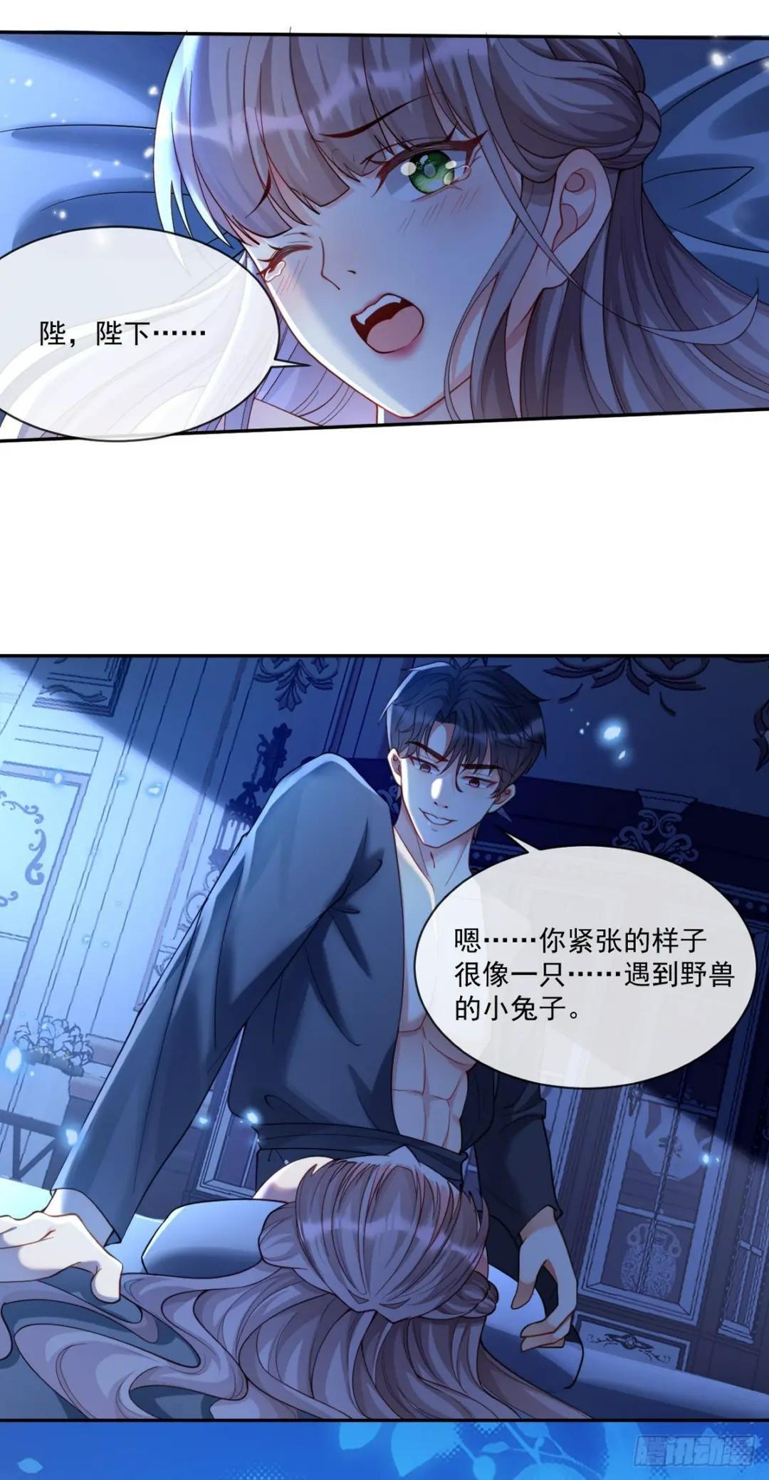 这就受不了了？