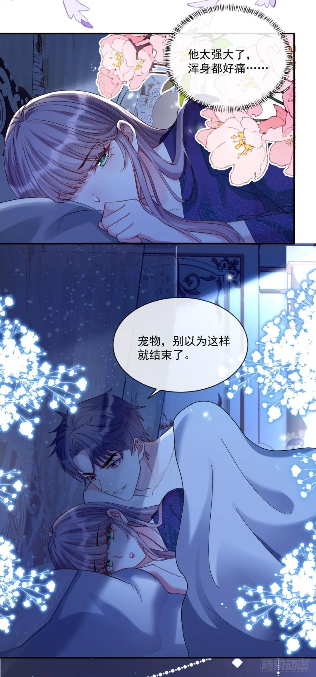 这就受不了了？