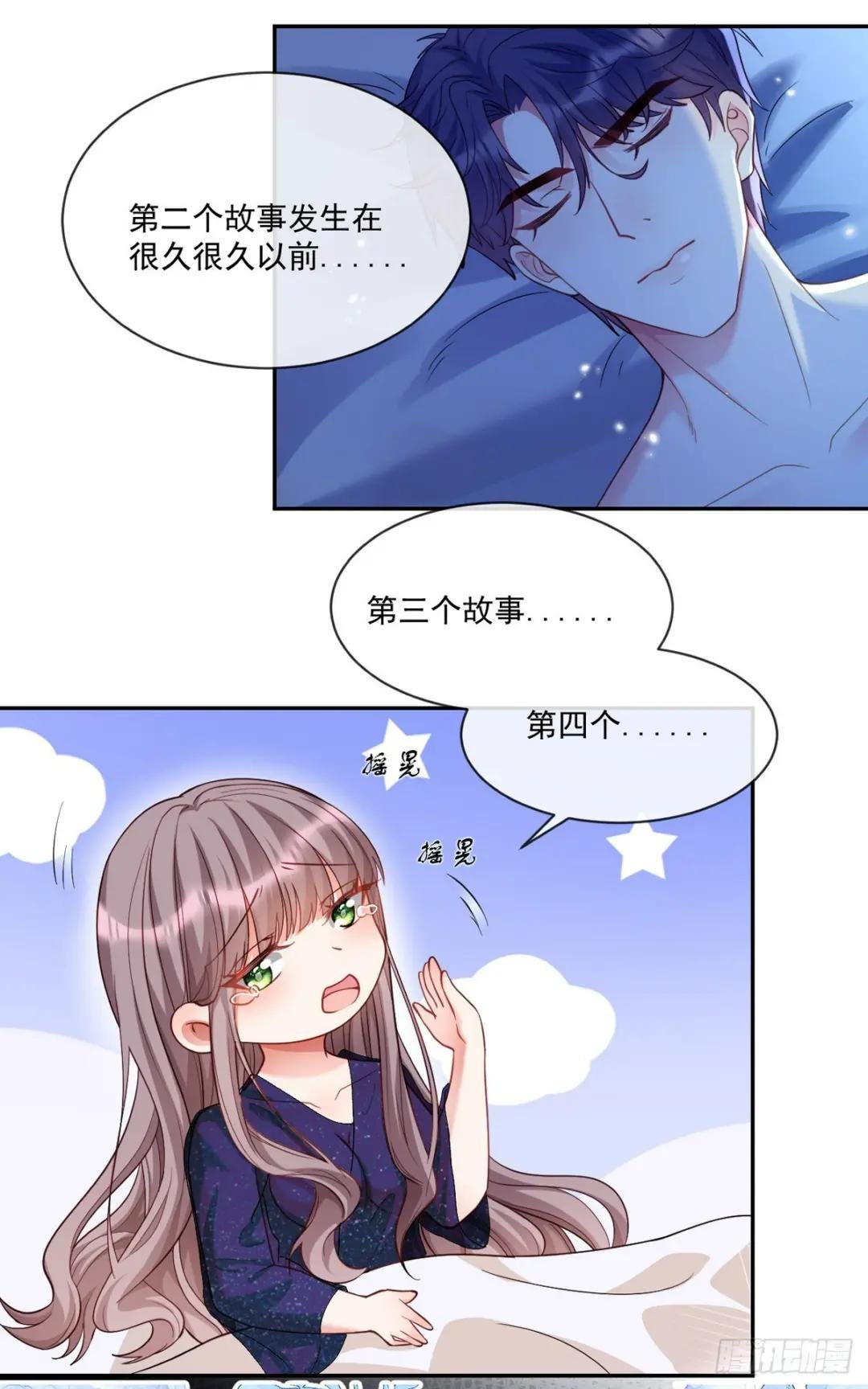 这就受不了了？