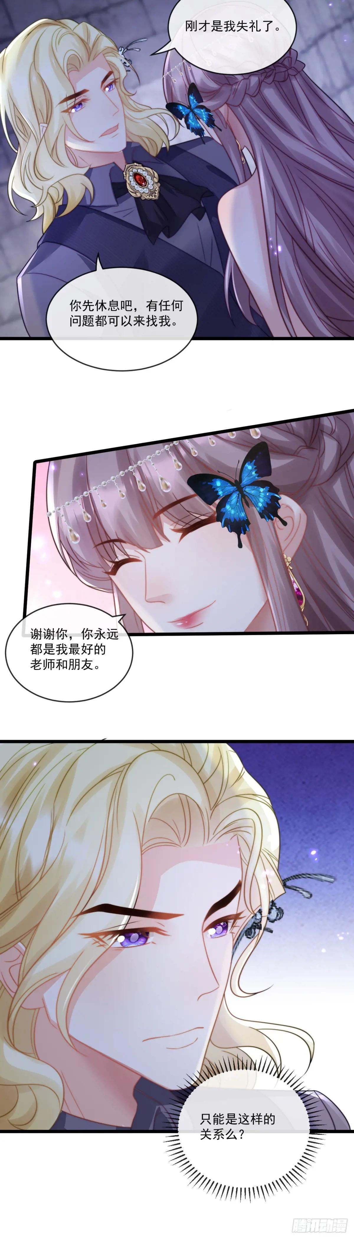 赌上家族荣耀