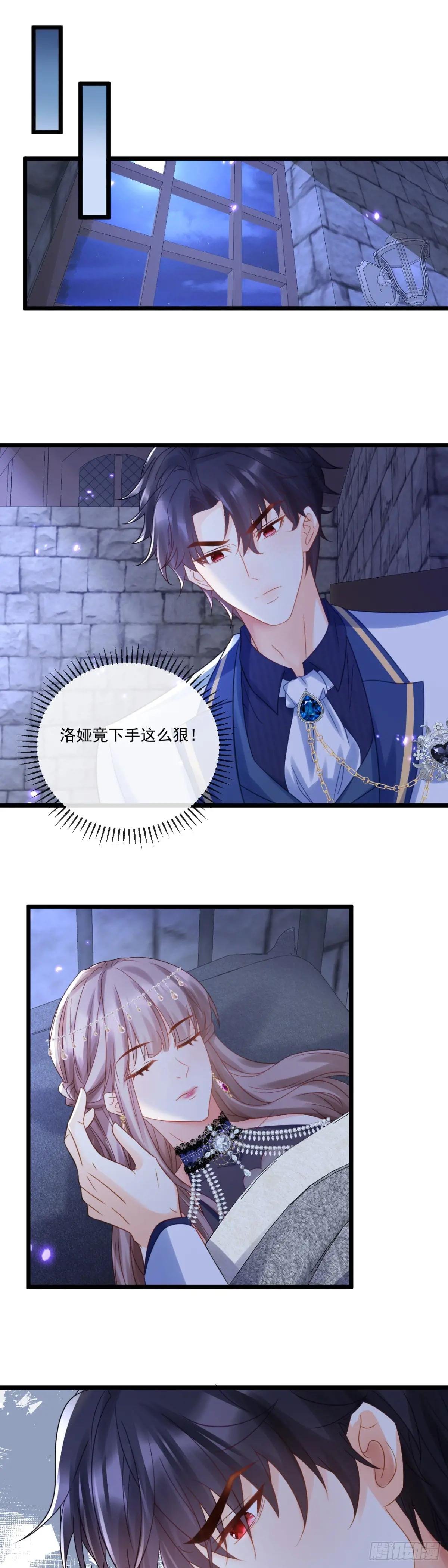 赌上家族荣耀