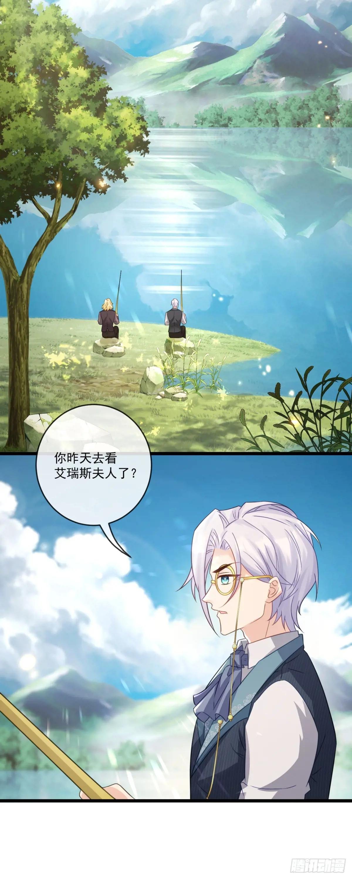 赌上家族荣耀