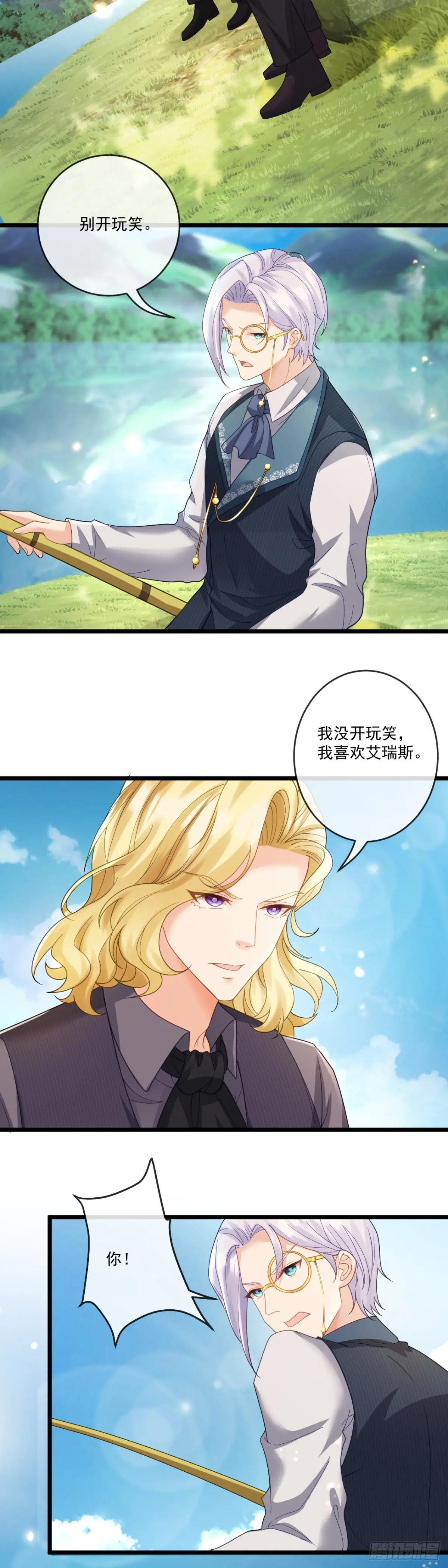 赌上家族荣耀