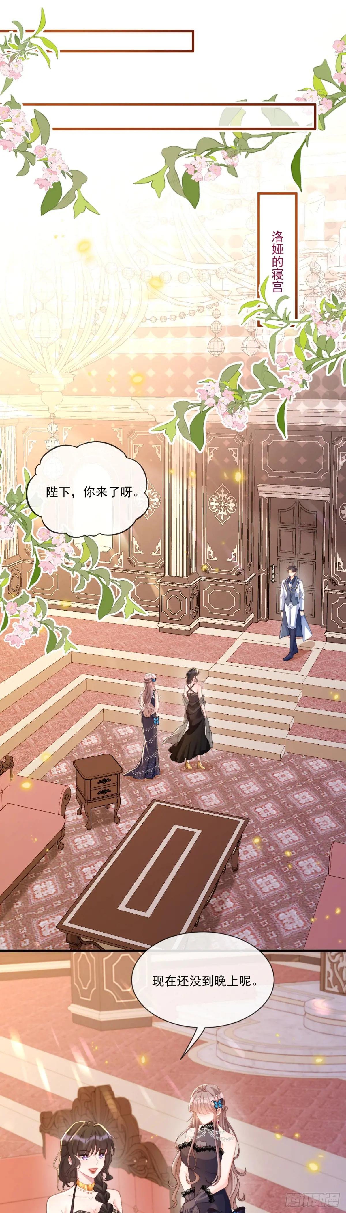 这就是帝王吗？