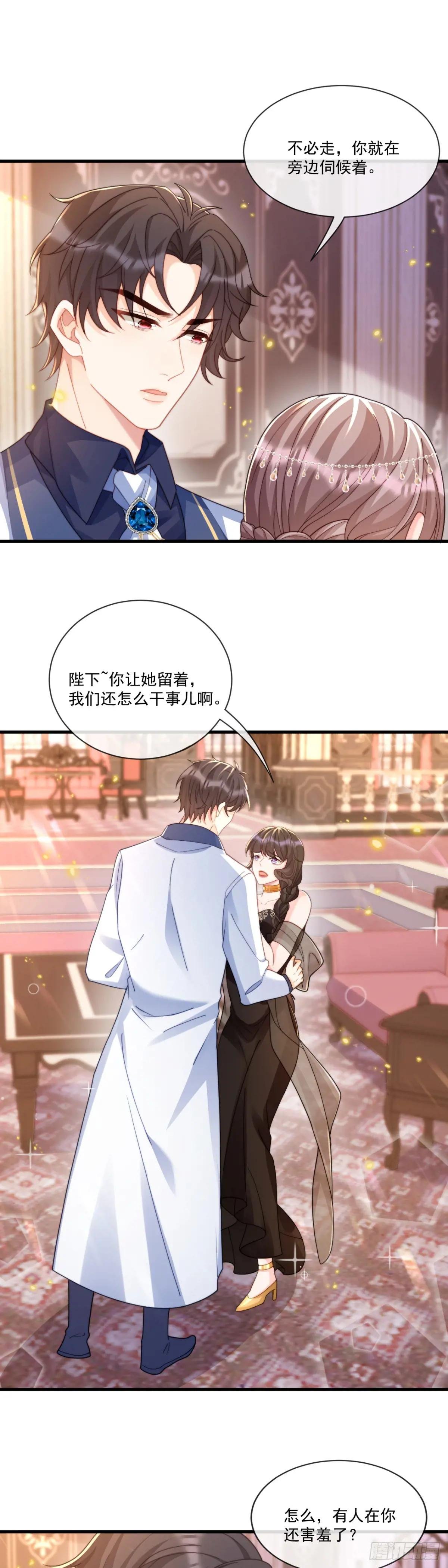 这就是帝王吗？