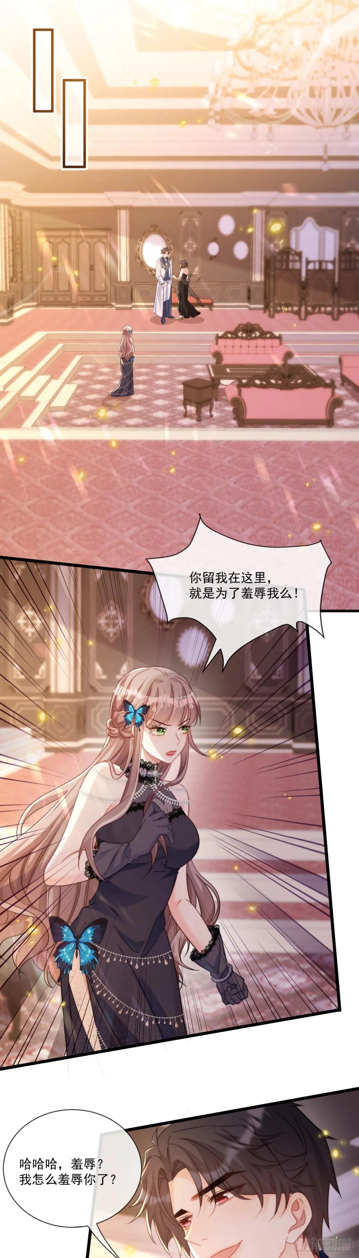 这就是帝王吗？