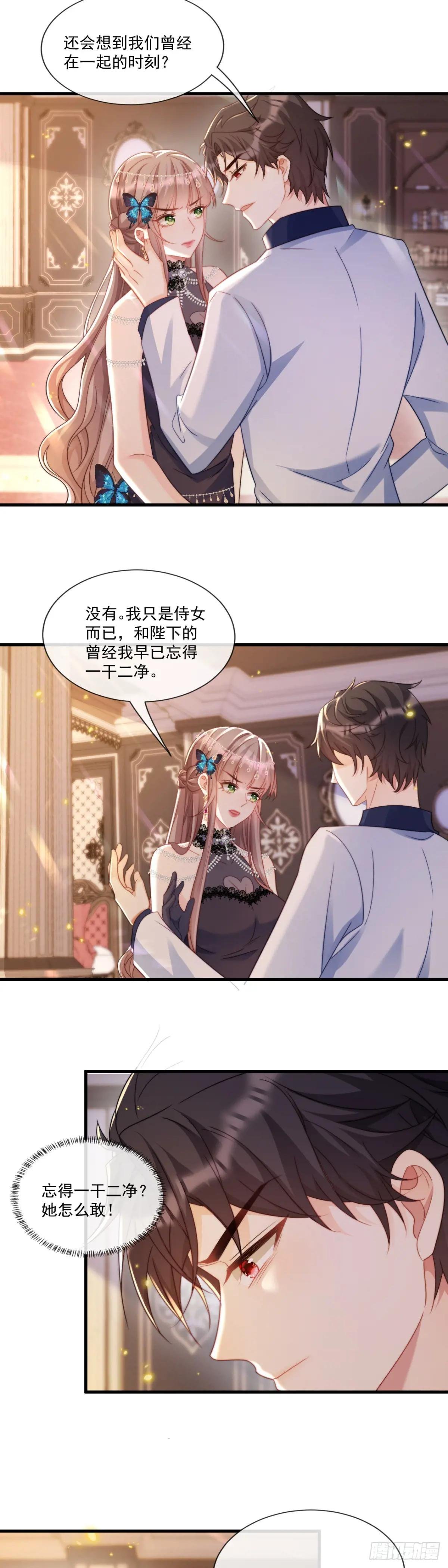这就是帝王吗？