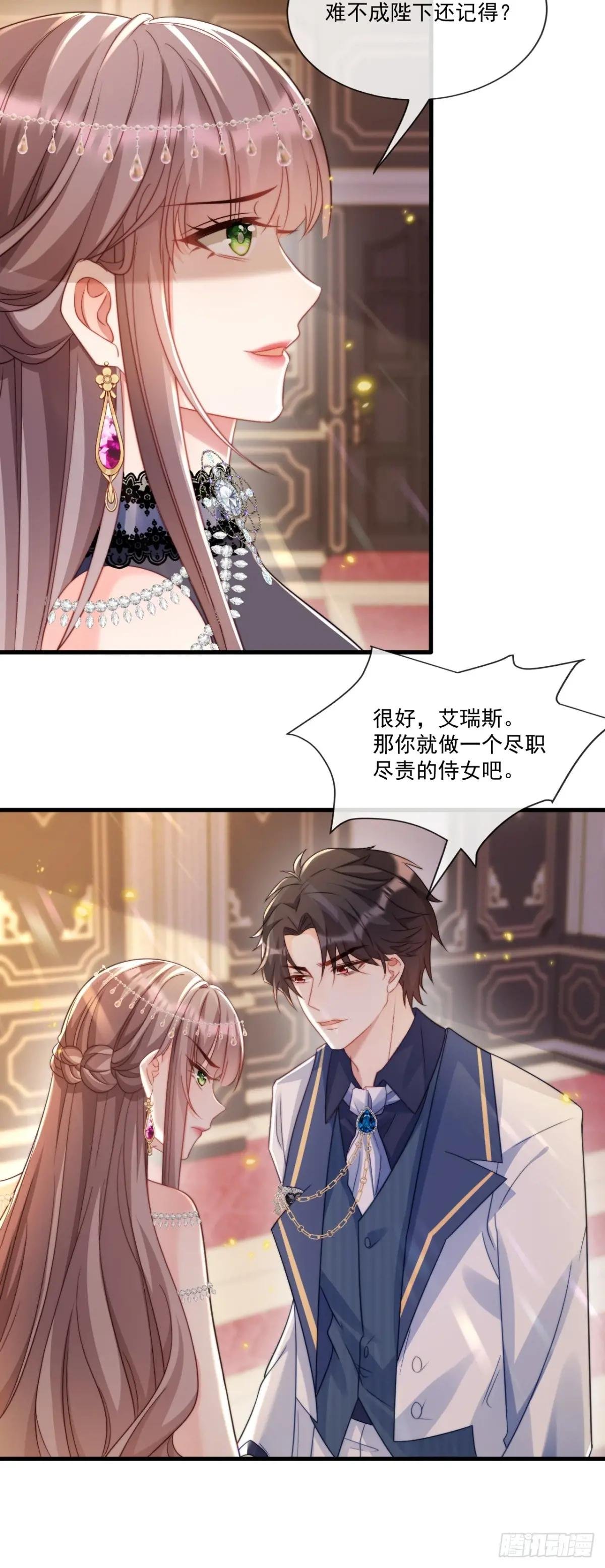 这就是帝王吗？