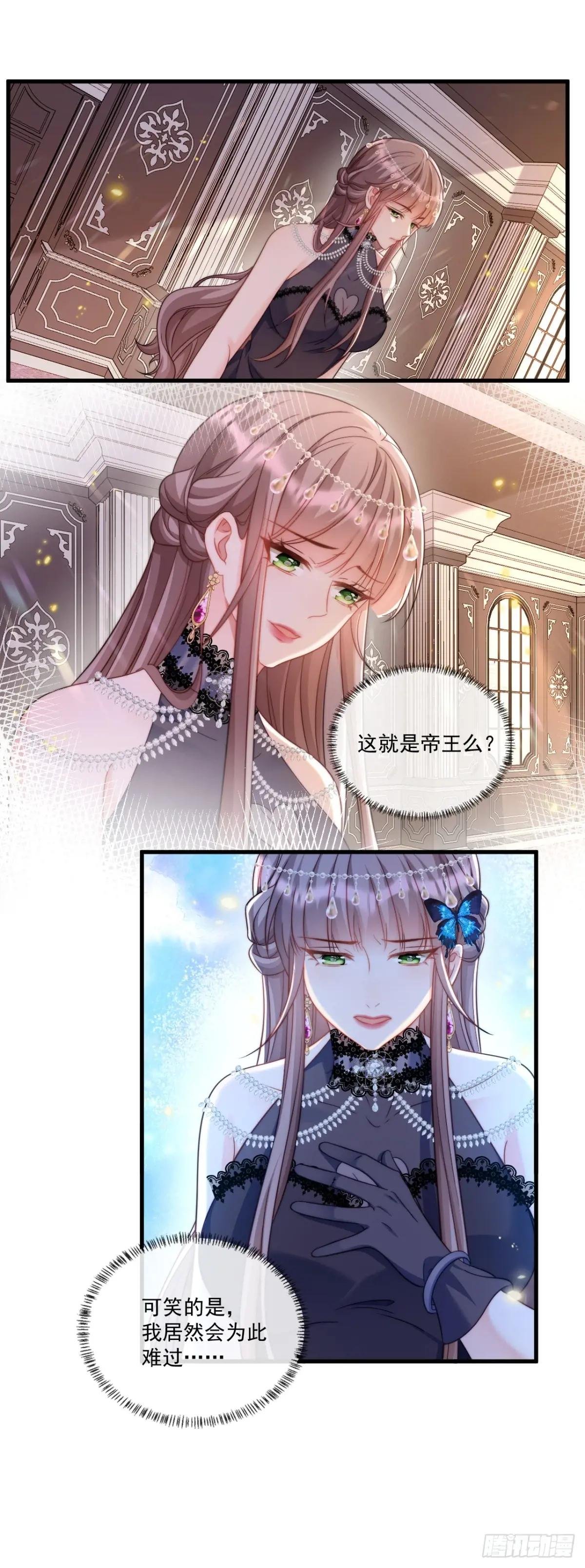 这就是帝王吗？