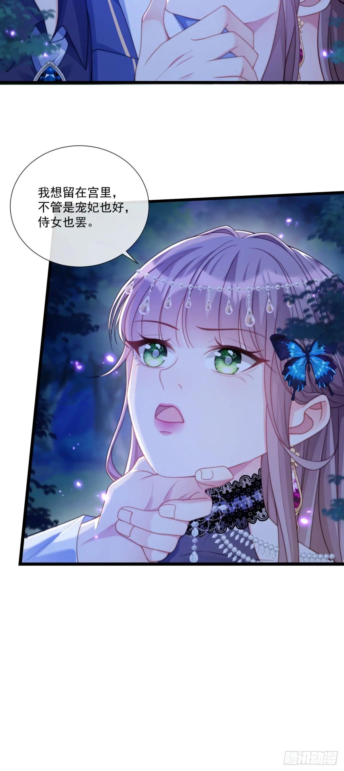 忤逆我的下场