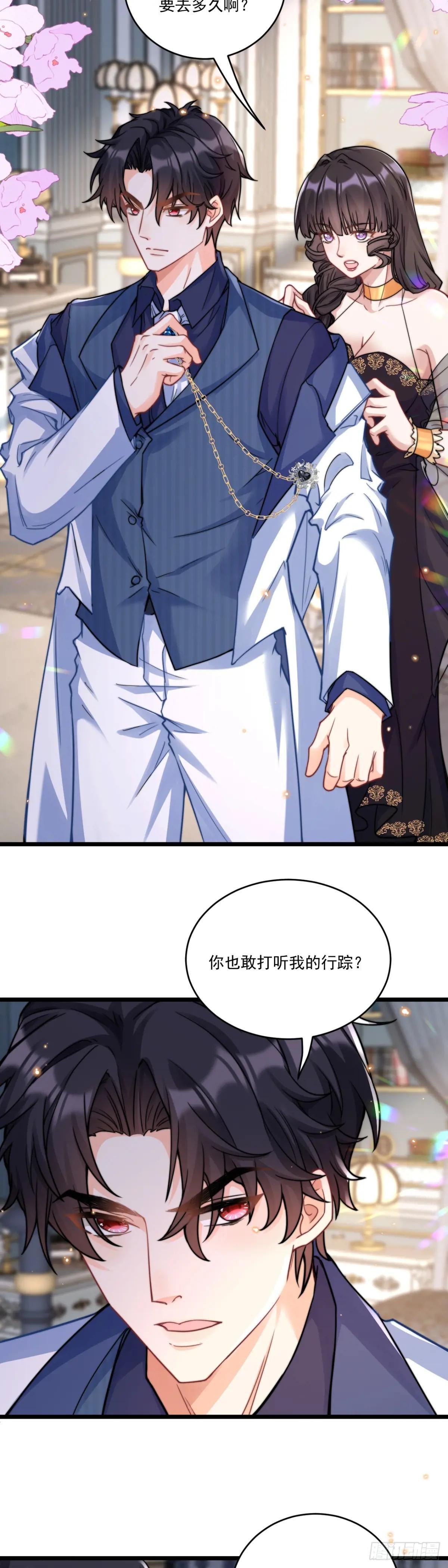 让你彻底消失！