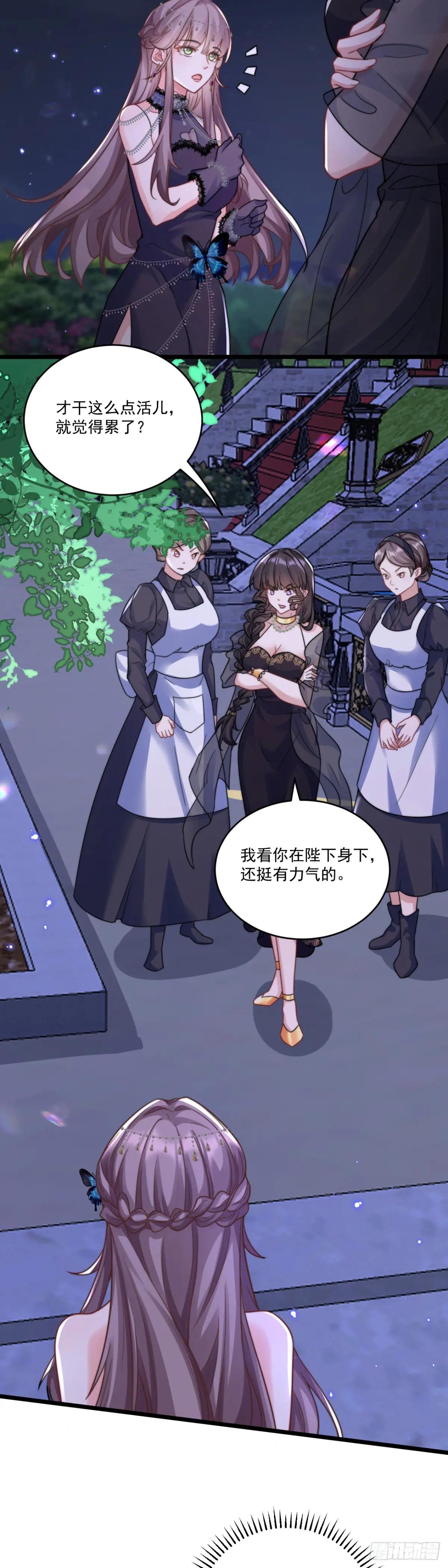 让你彻底消失！