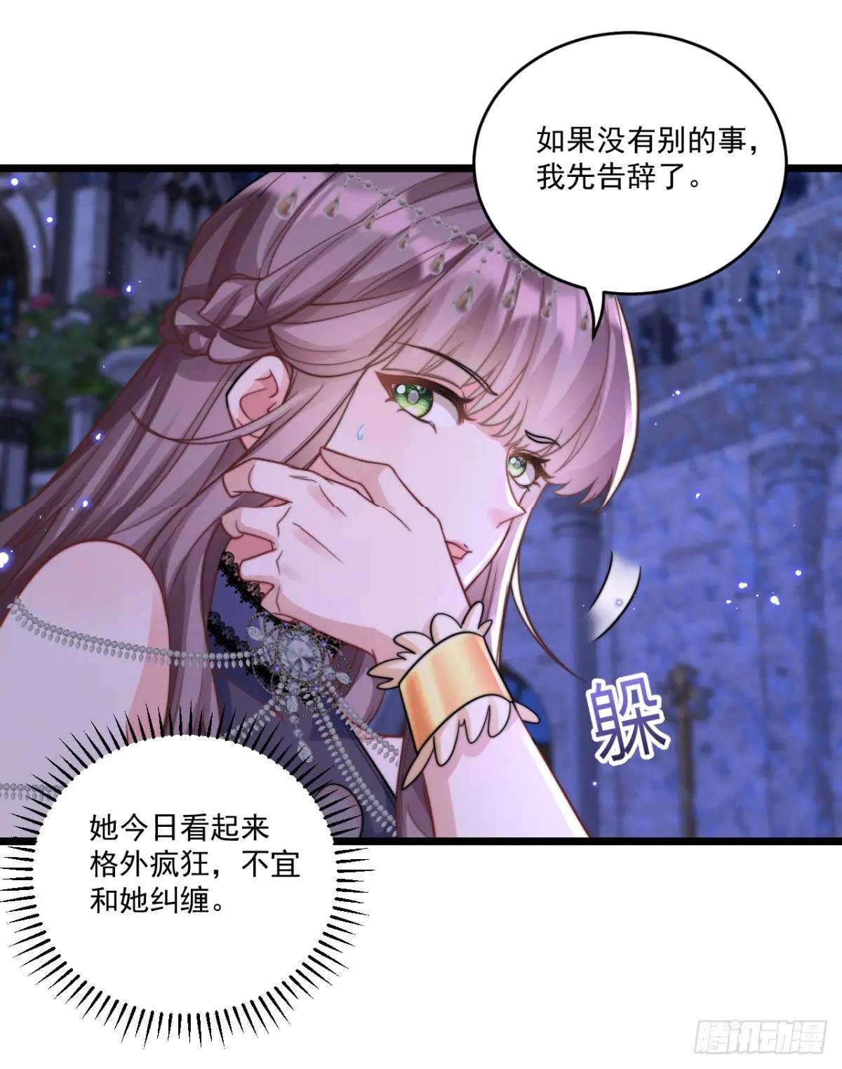 让你彻底消失！