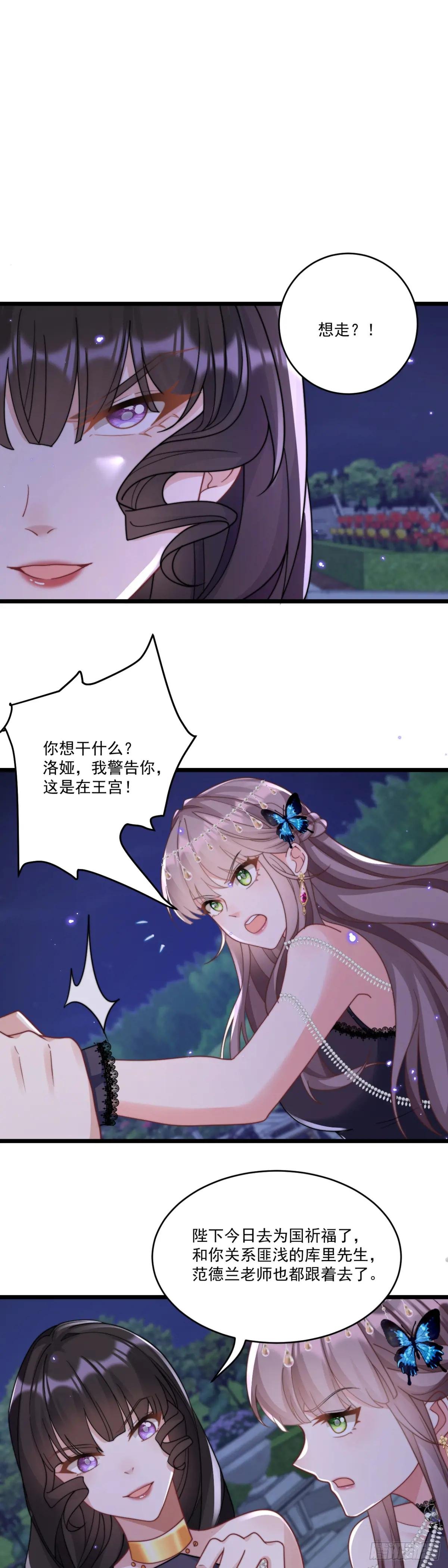 让你彻底消失！