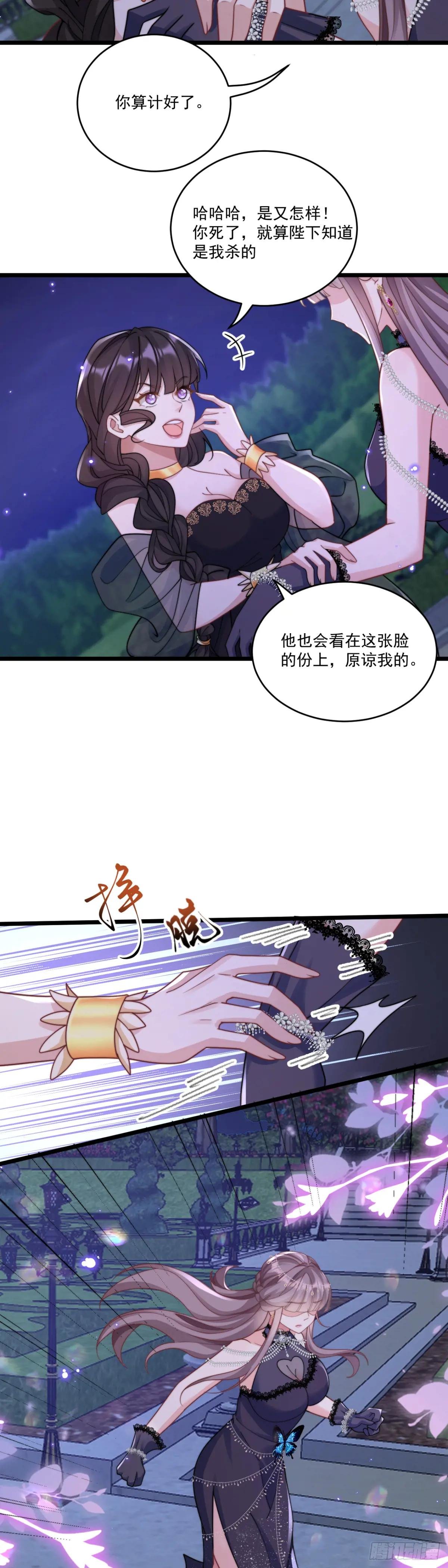 让你彻底消失！