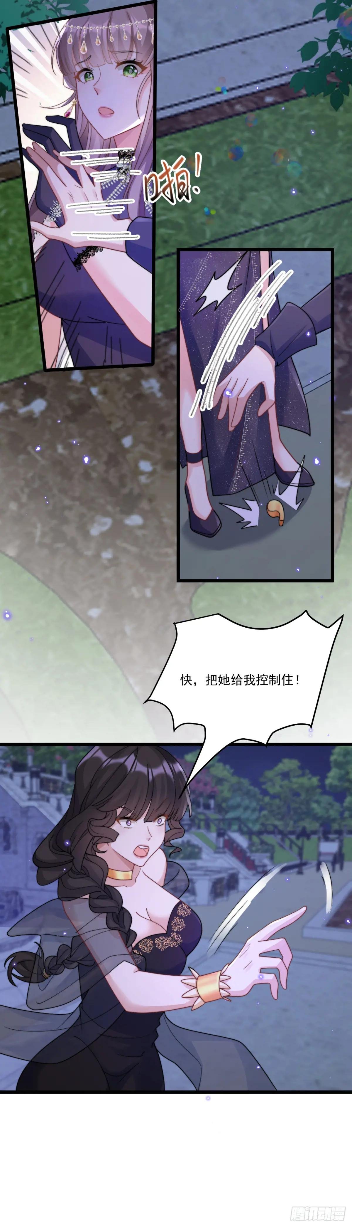 让你彻底消失！
