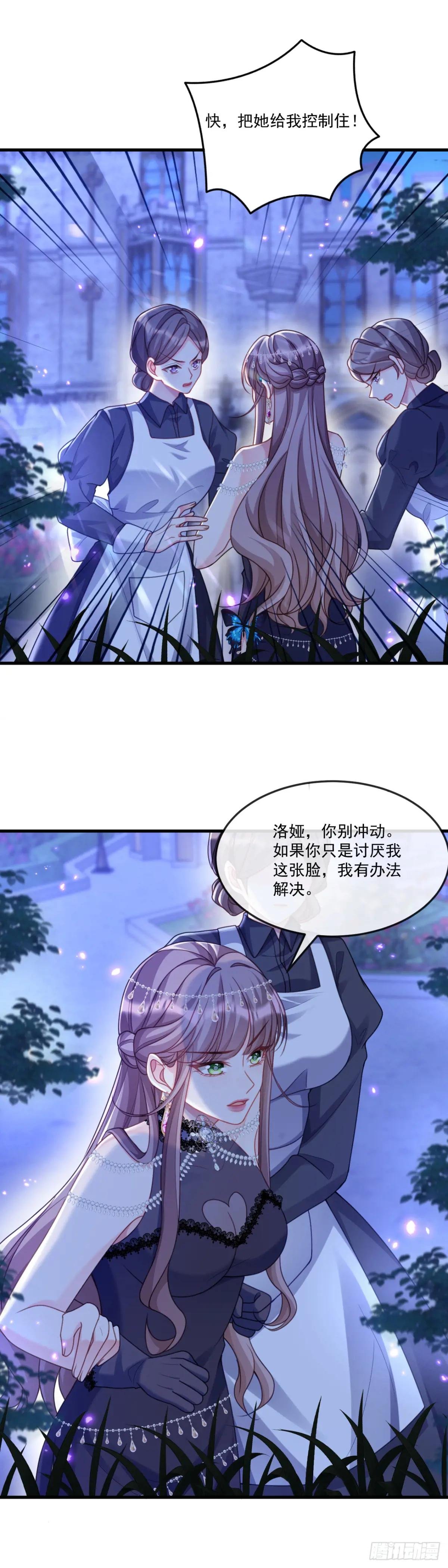 回我寝宫去睡