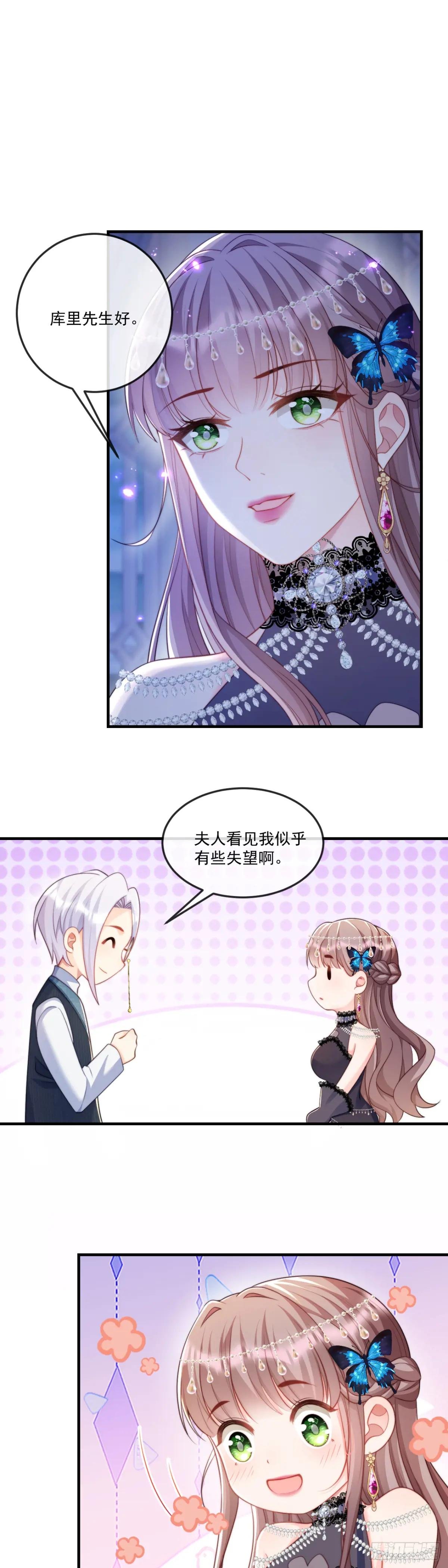 我是他的不理智……
