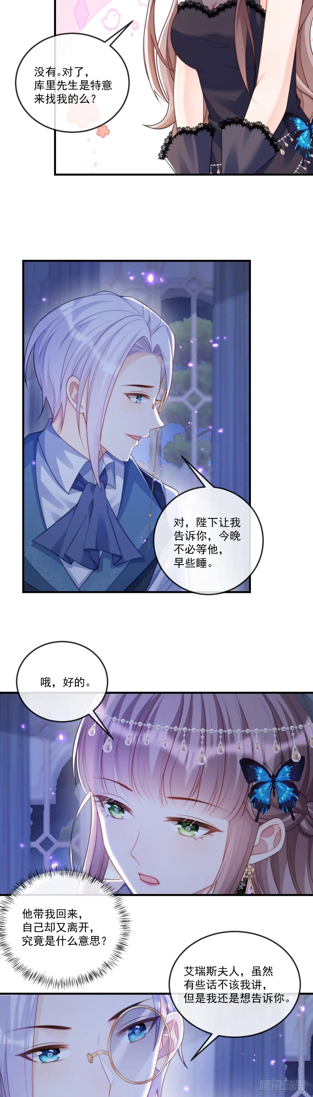 我是他的不理智……