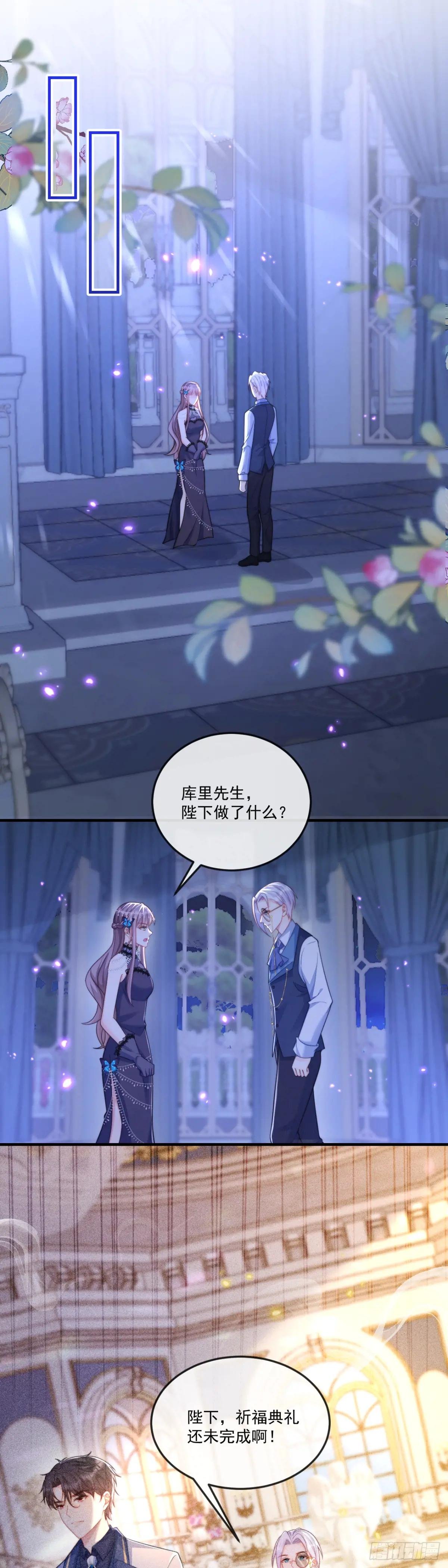 我是他的不理智……