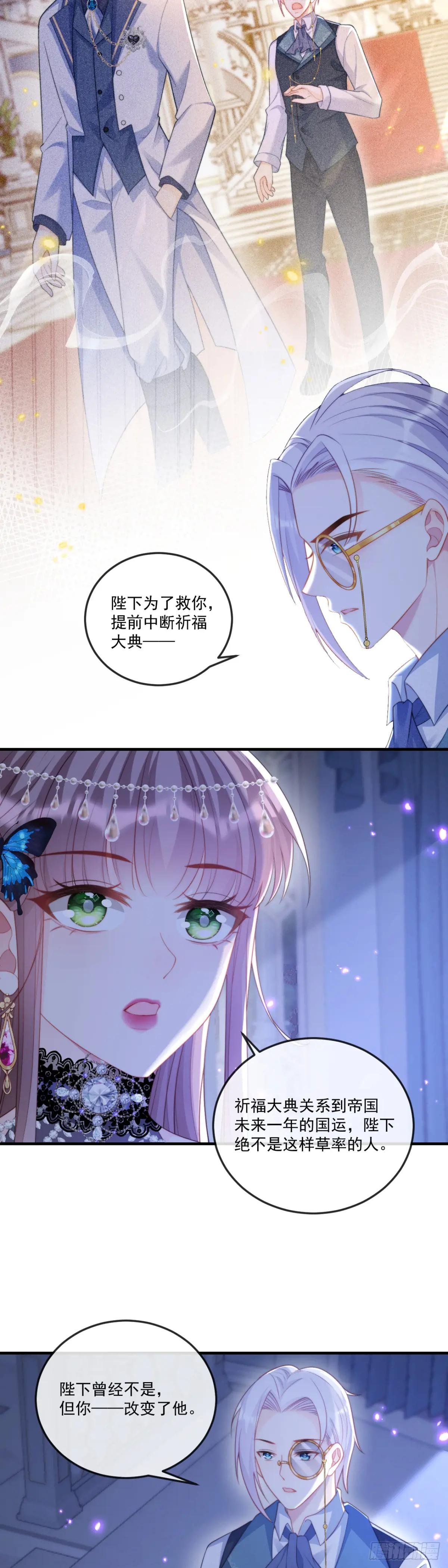 我是他的不理智……