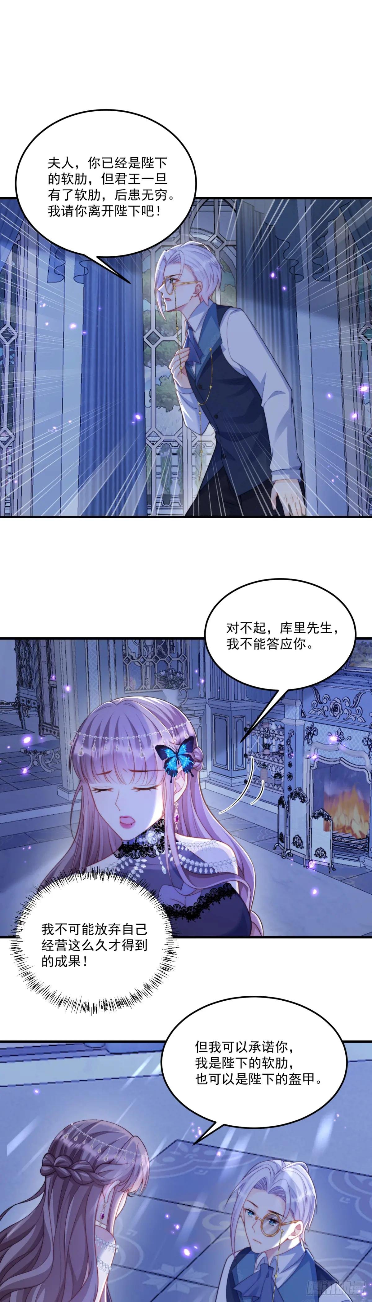 我是他的不理智……