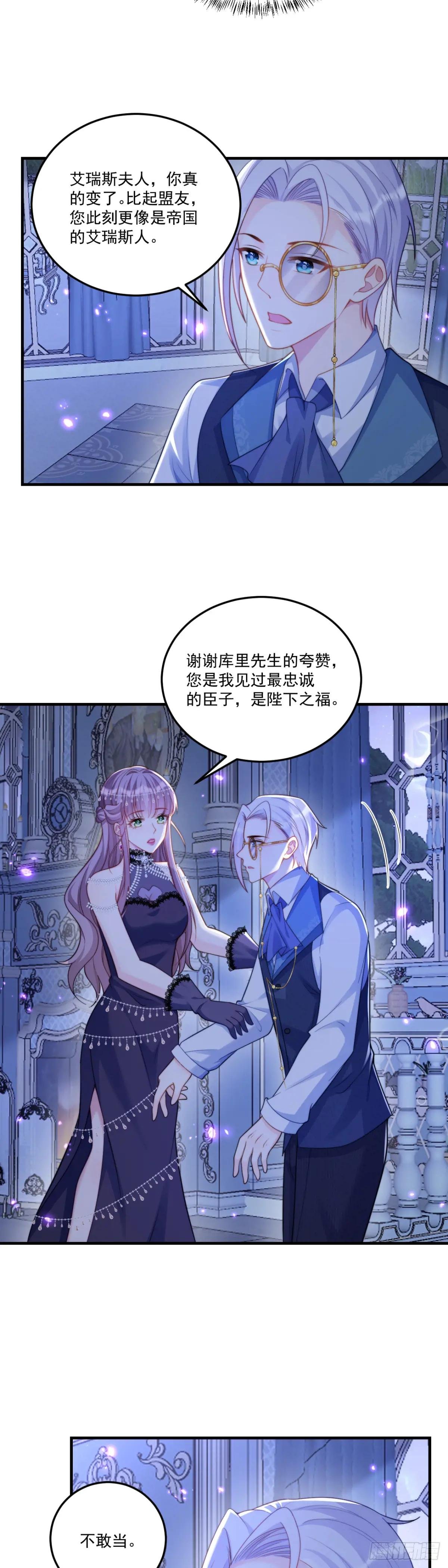 我是他的不理智……