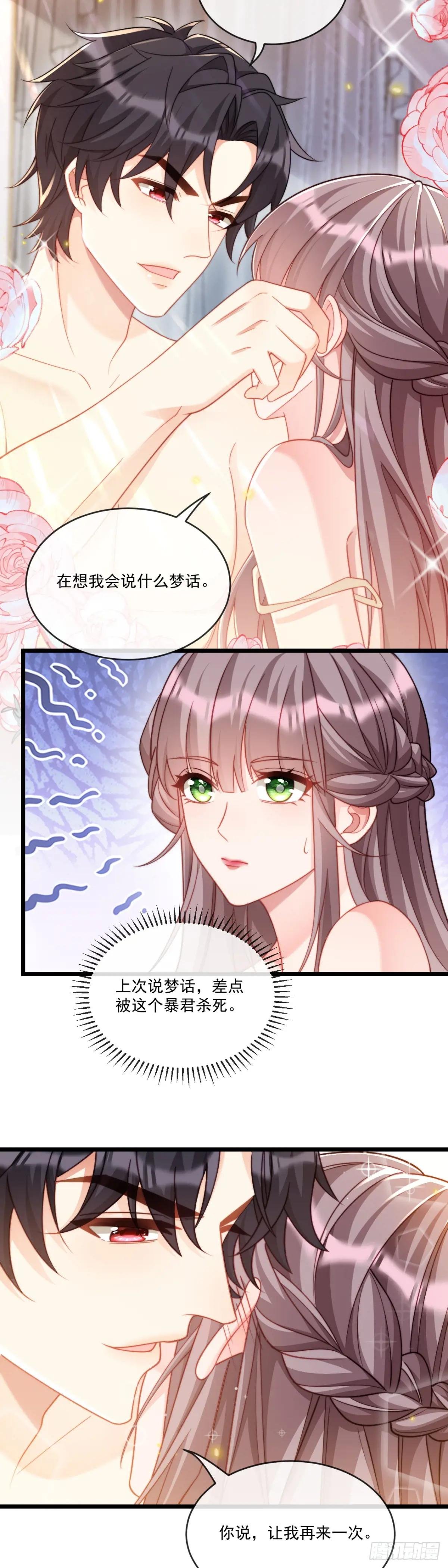 我只要你
