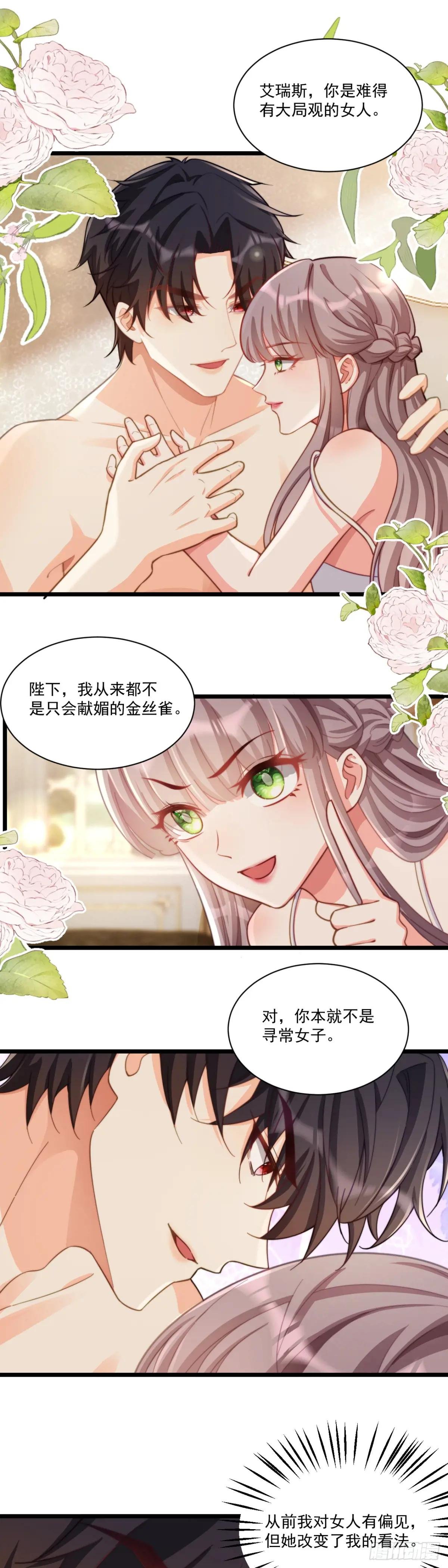 好好感谢替身