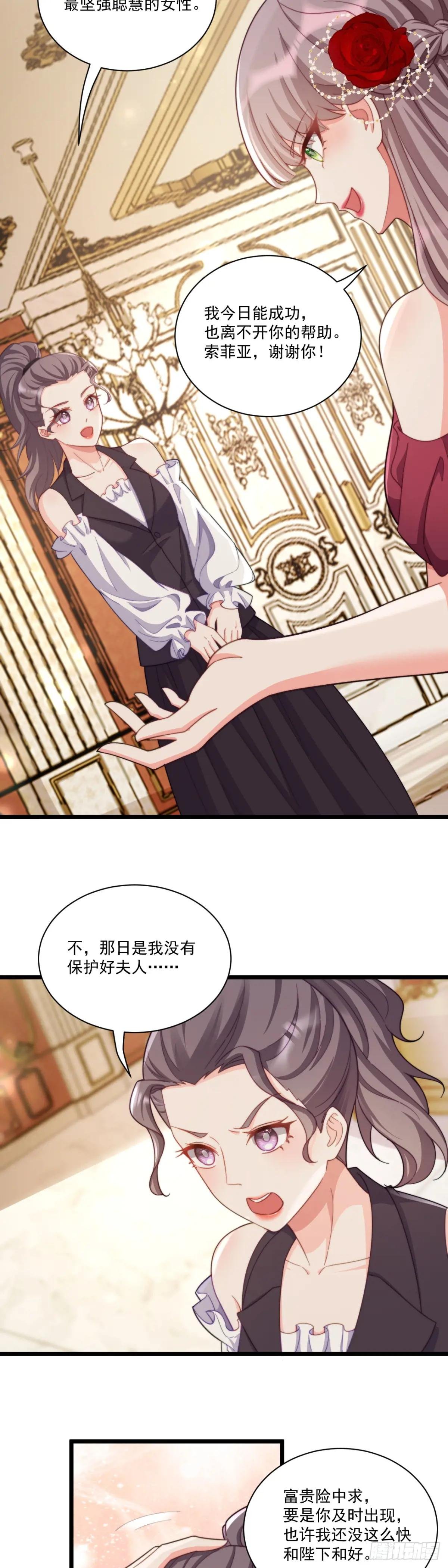 好好感谢替身