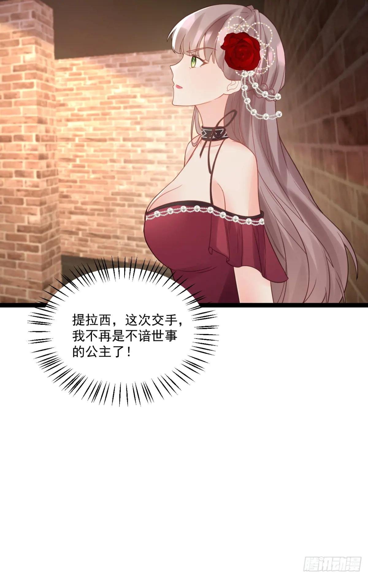 好好感谢替身