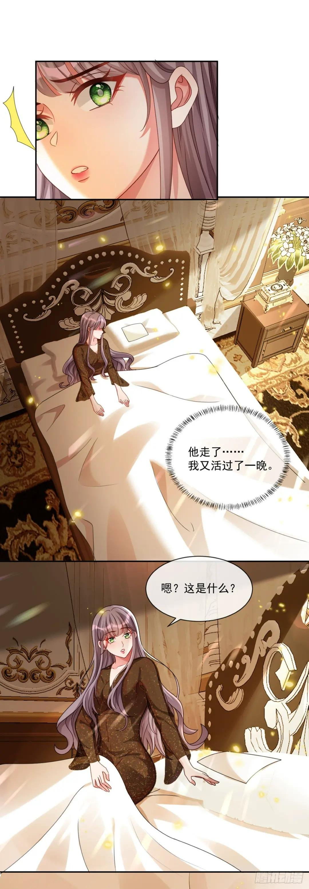 王宫第一课