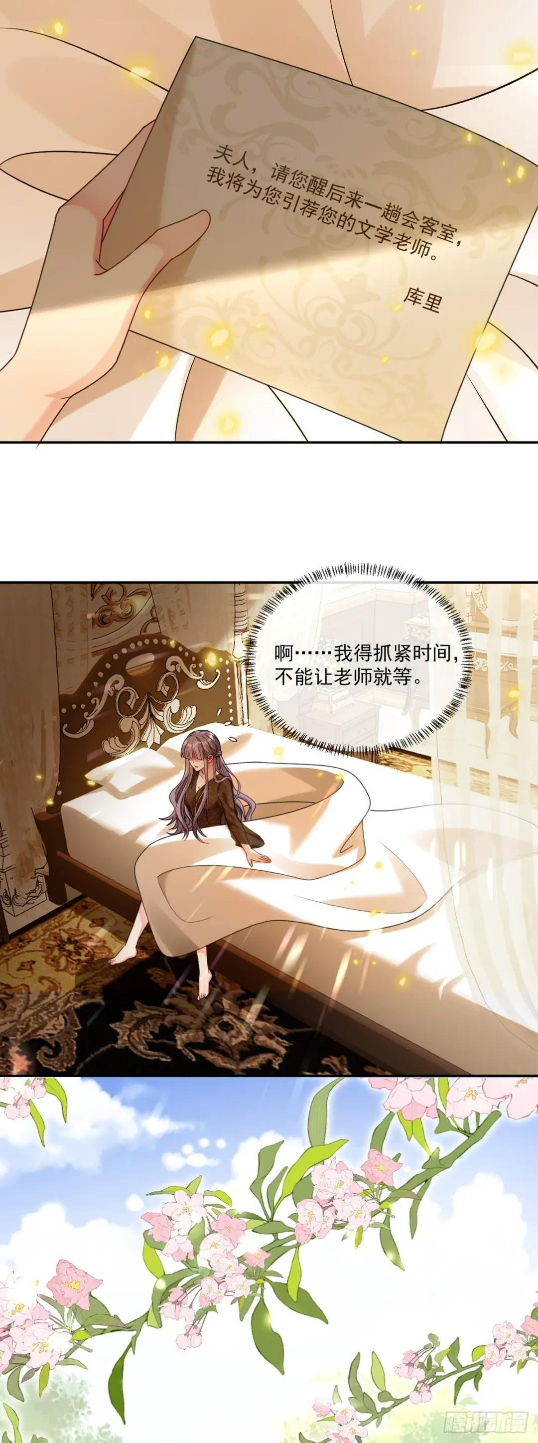 王宫第一课