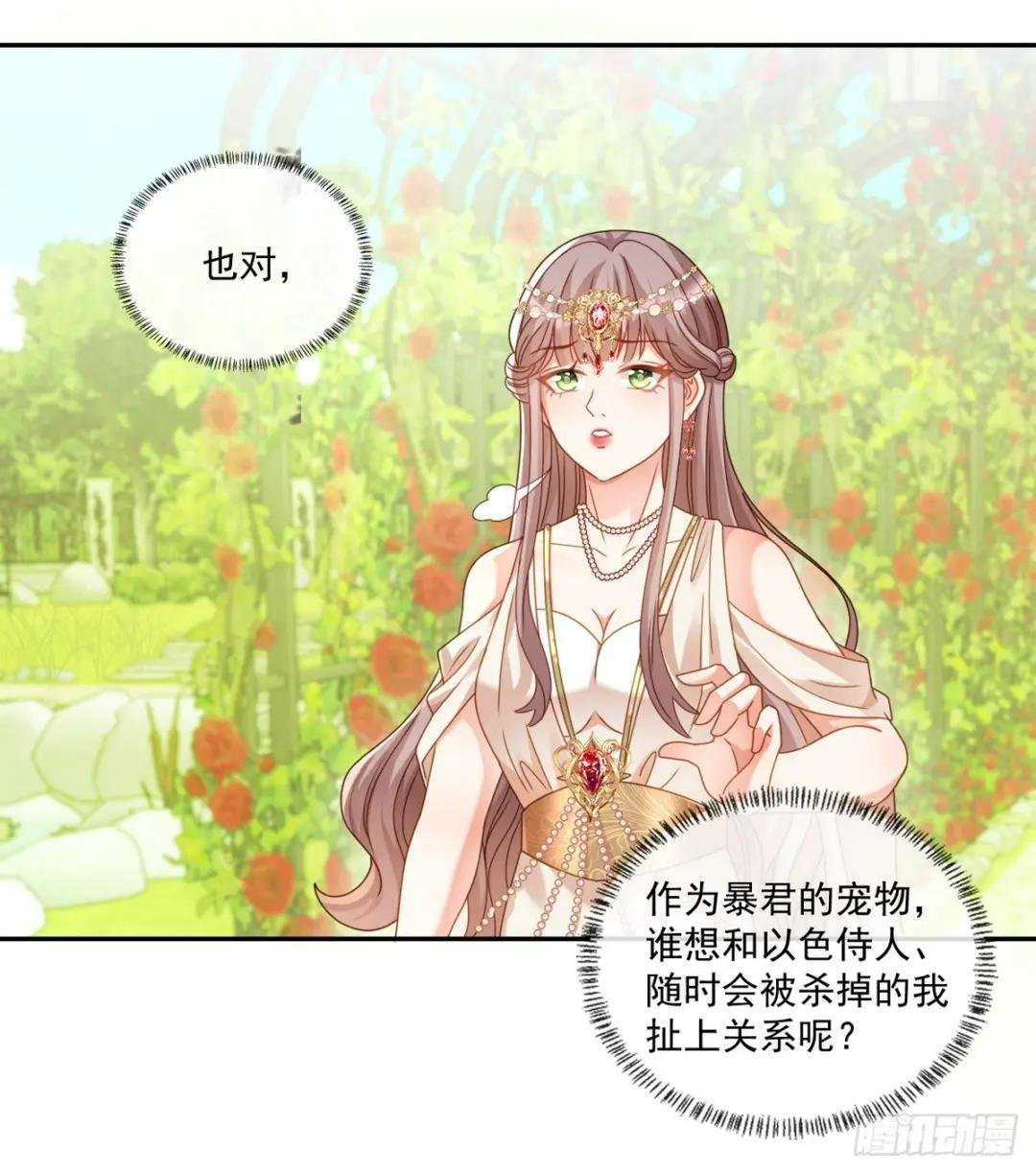 王宫第一课