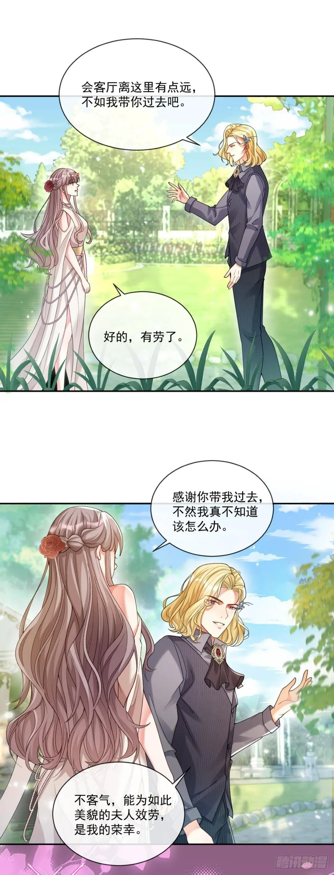 王宫第一课