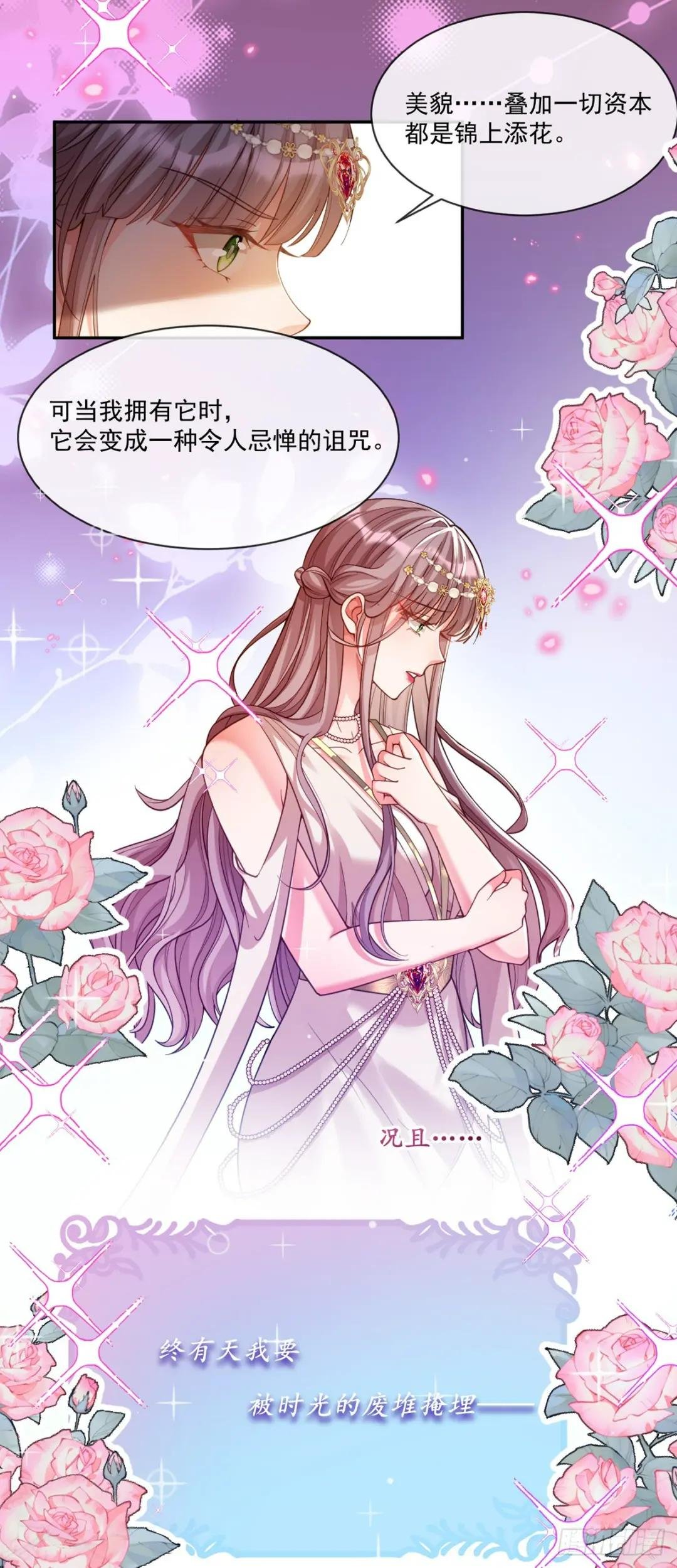 王宫第一课