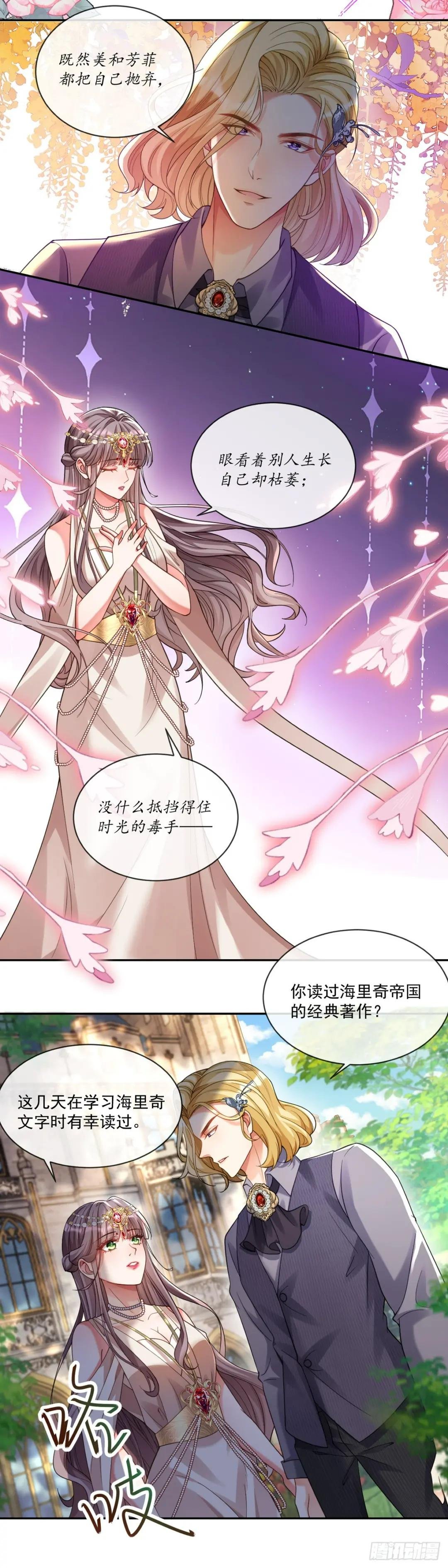 王宫第一课