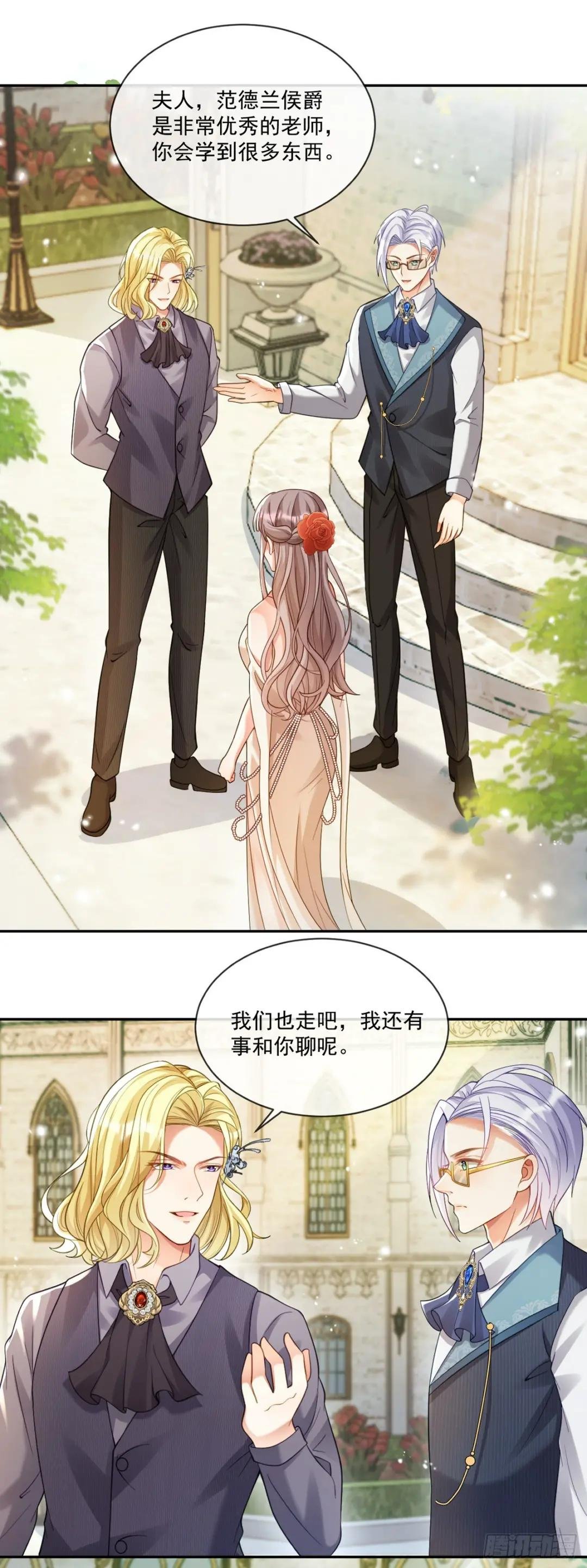 王宫第一课