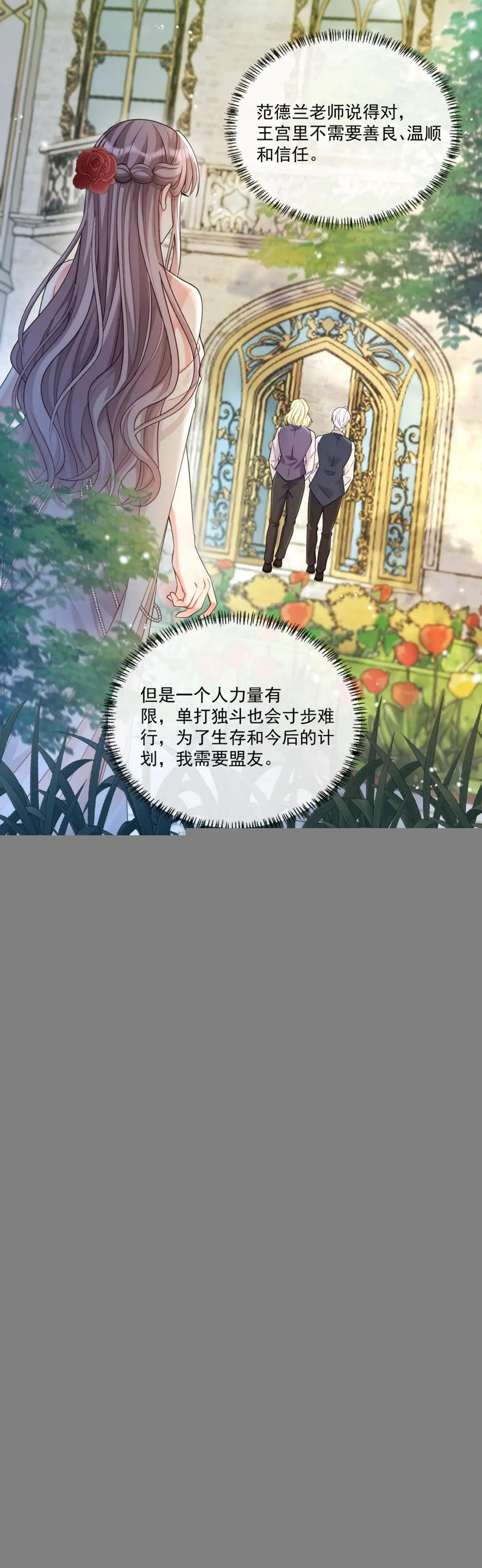 王宫第一课