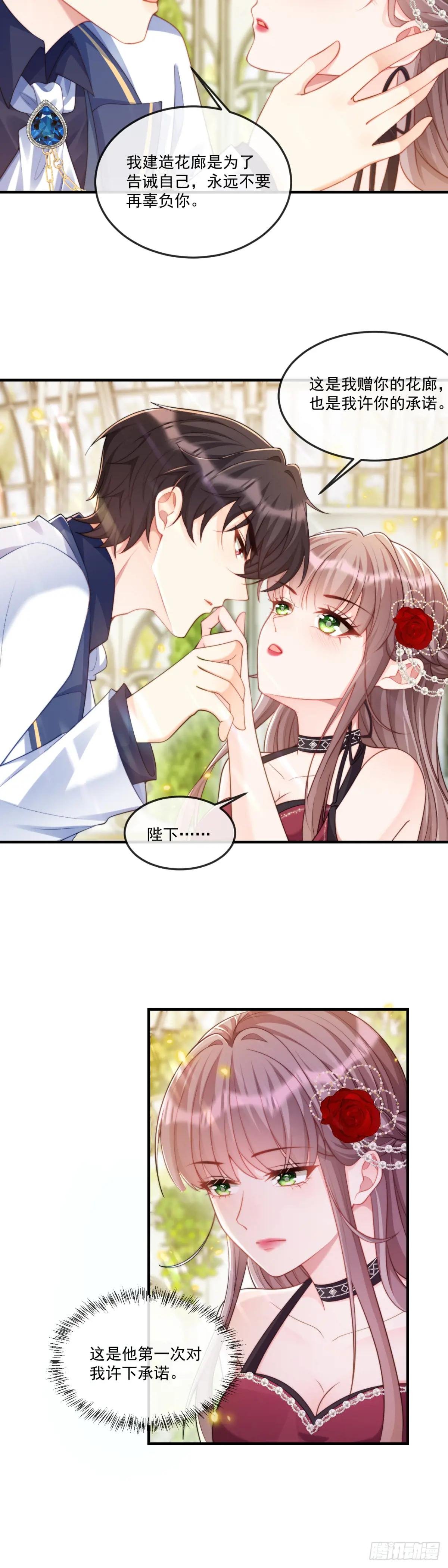 承诺