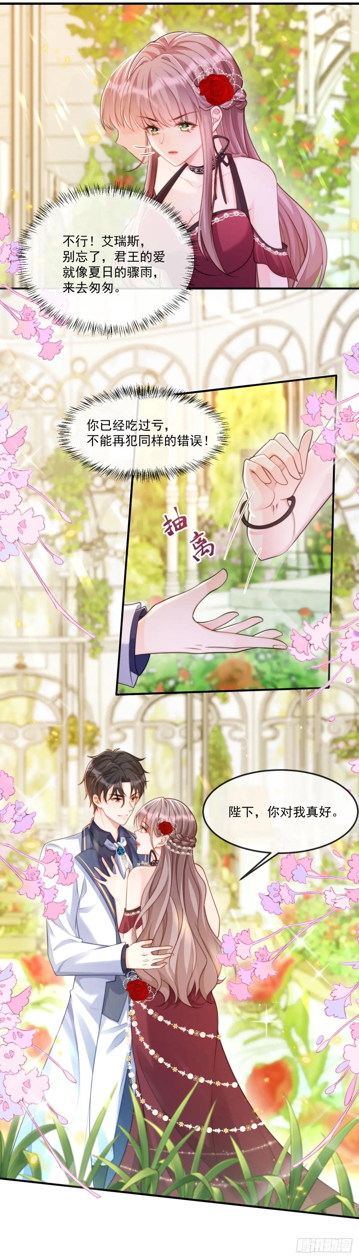 承诺