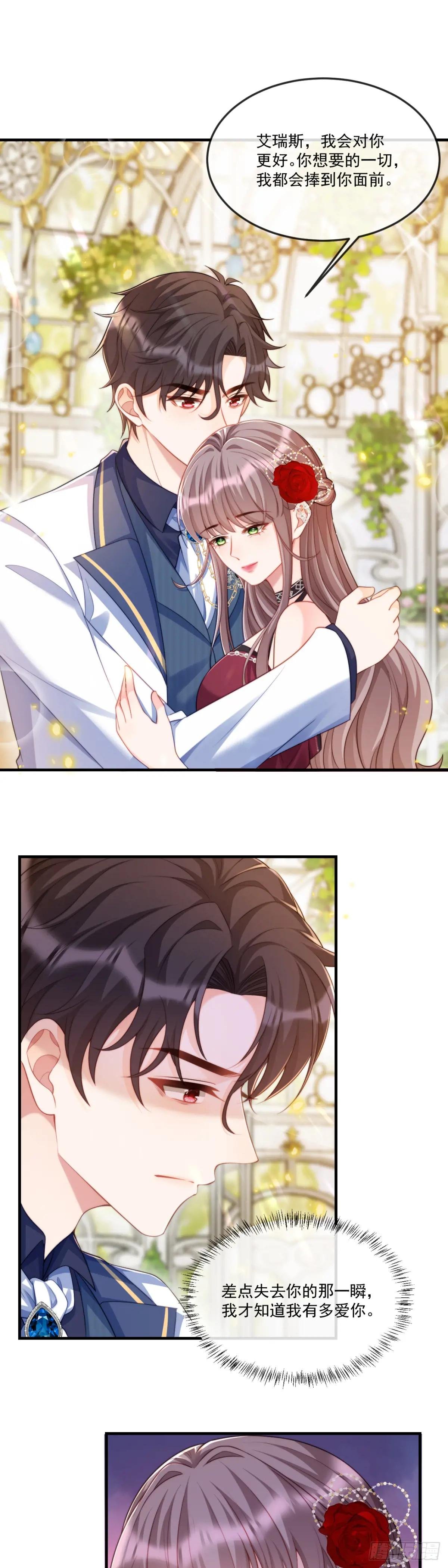 承诺