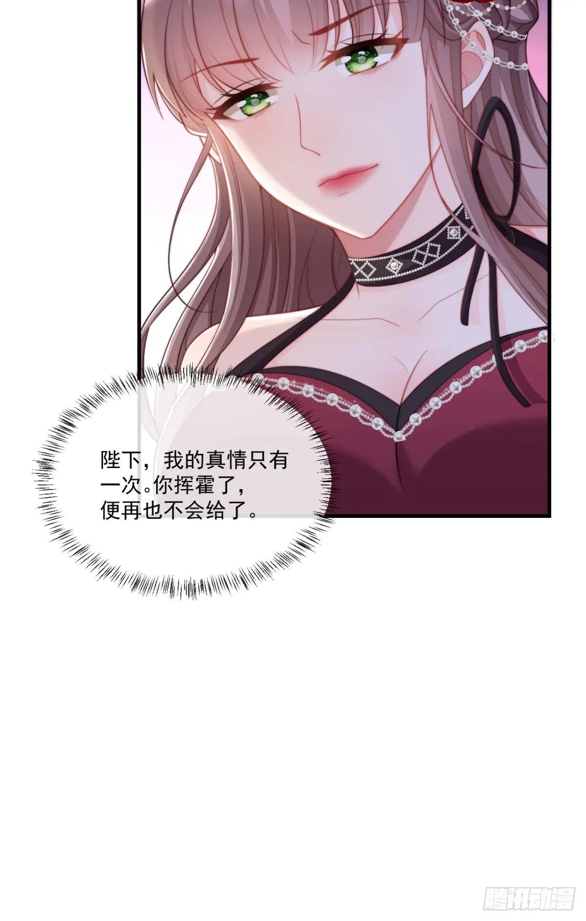 承诺